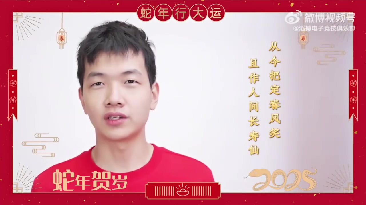 TES.creme拜年：祝大家新的一年健康安泰，欢乐阳光