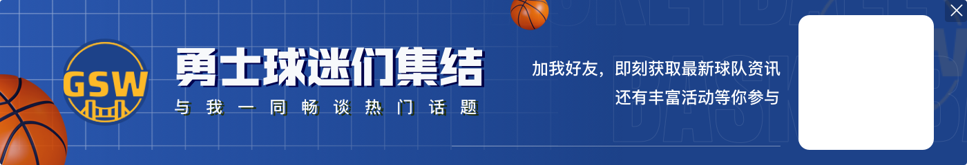 巴特勒：我的工作就是进攻进攻再进攻 杀篮下完成终结并制造犯规