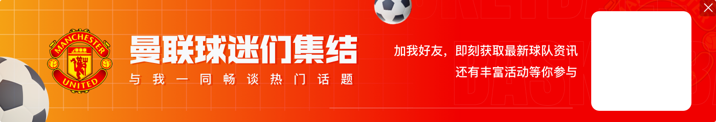 红衣服9号你干嘛呢😡最后机会，霍伊伦全程散步+看球长达15秒！