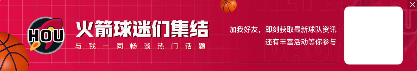 变革之时🤔？美记：西部就不需要举办附加赛 应该重启泡泡规则