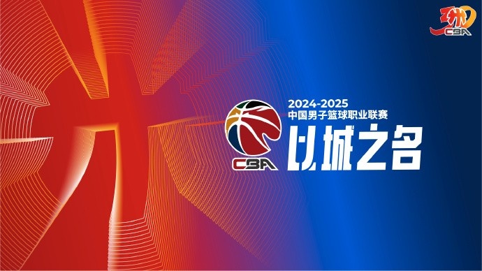 中国新闻周刊：部分CBA球队与小外援沟通归化事宜 但态度不甚明朗